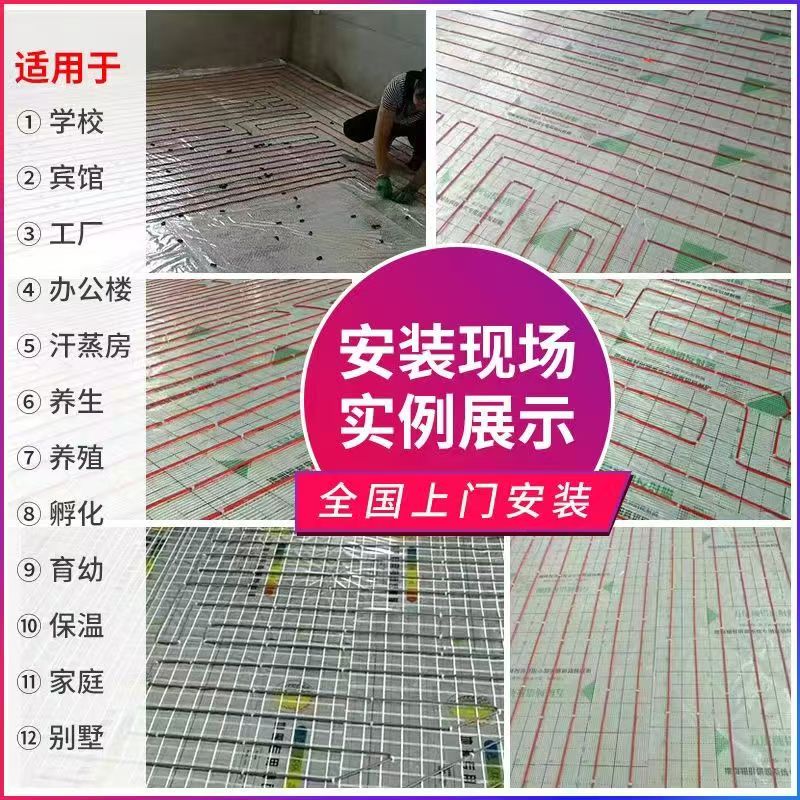 木垒哈萨克自治县 石墨烯电地暖公司哪家好？售后保障深度解析